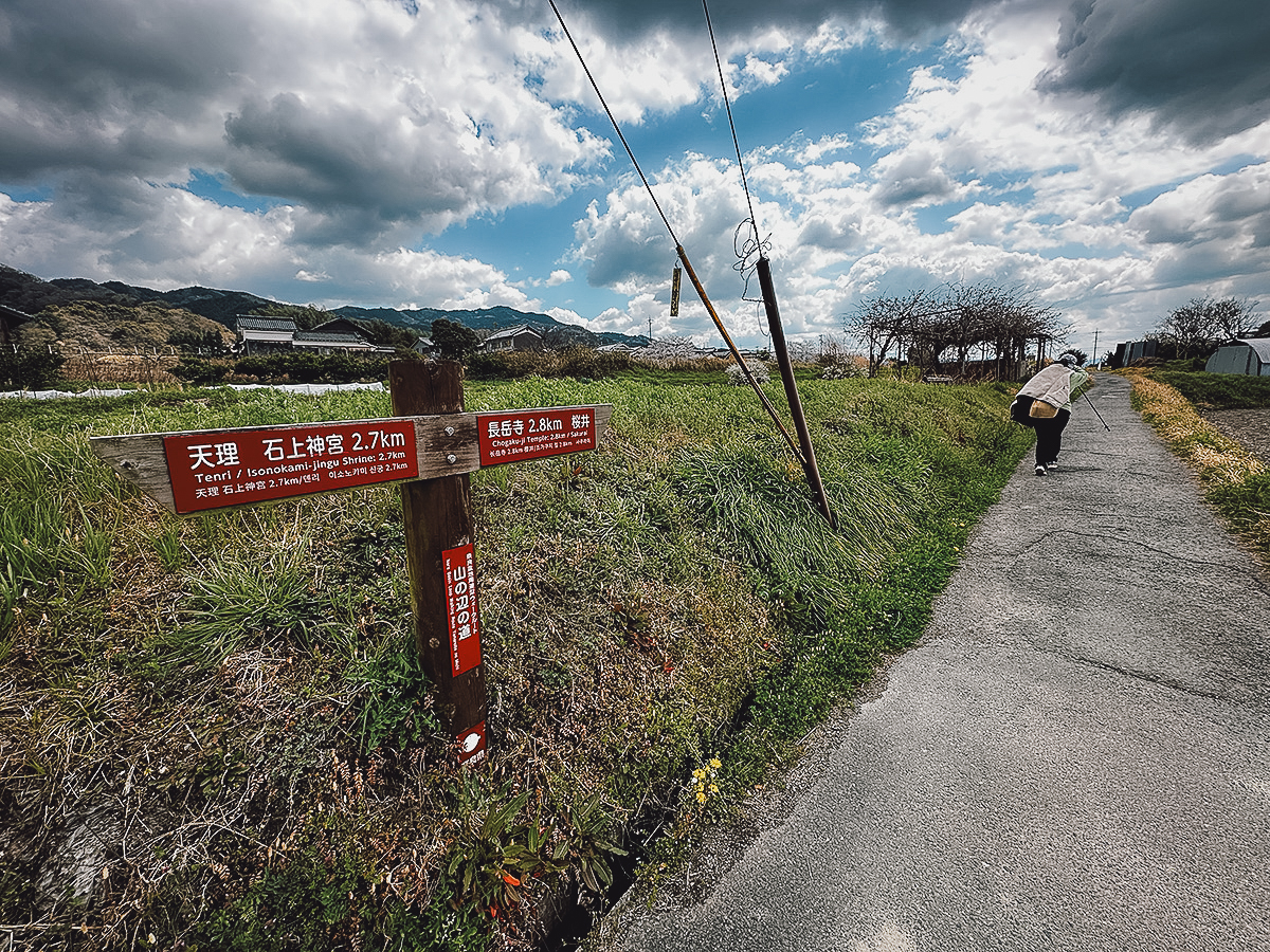 Kintetsu Rail Pass Signposts along Yamanobe-no-michi