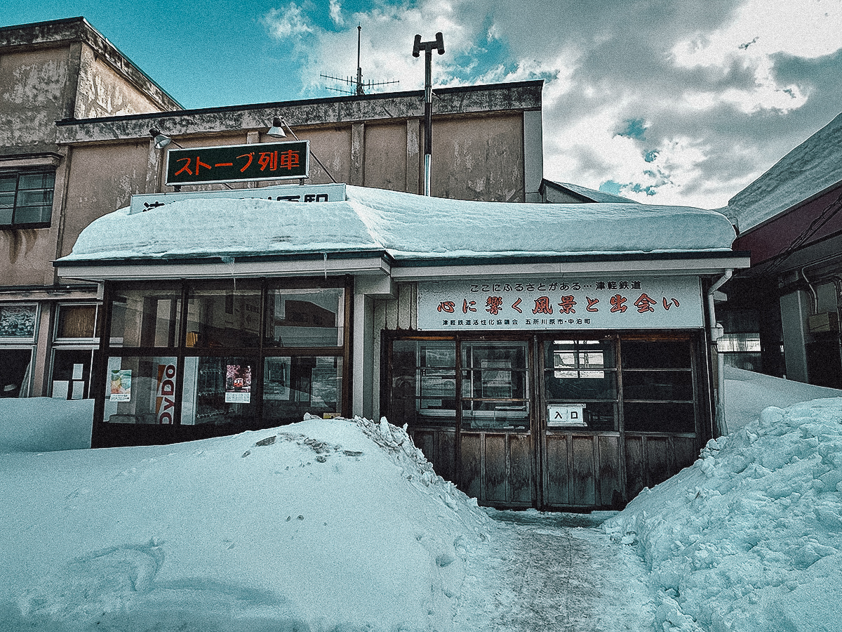 Tsugaru-Goshogawara Station
