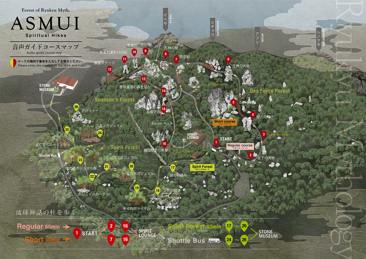 ASMUI Spiritual Hikes map