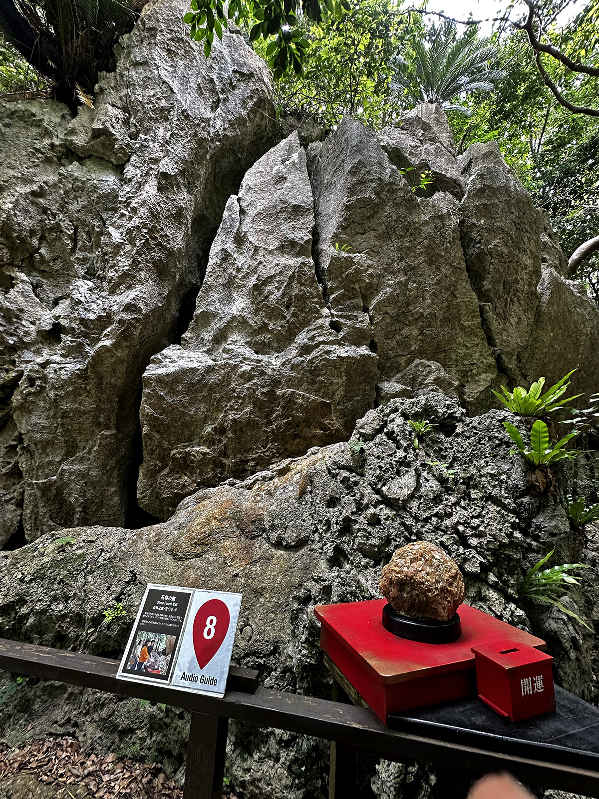 Interesting rock formation with audio guide marker