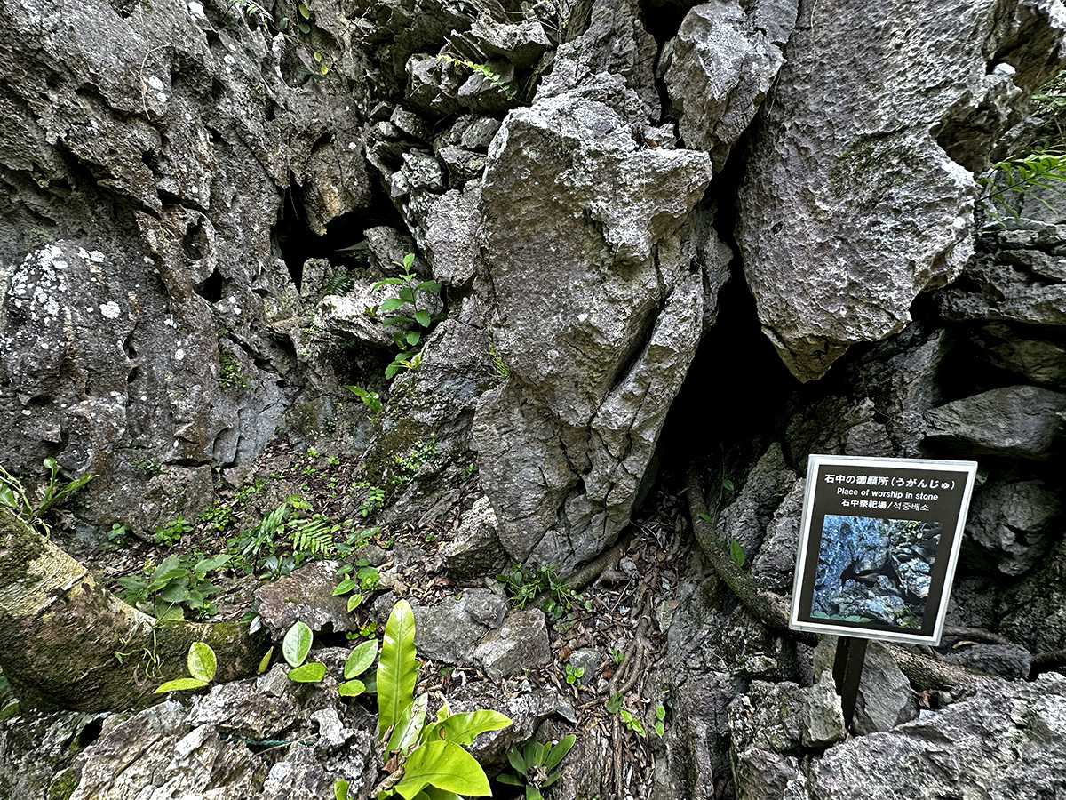 Utaki marker