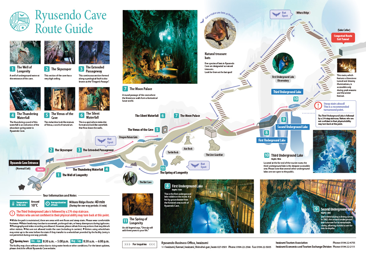 Ryusendo Cave map