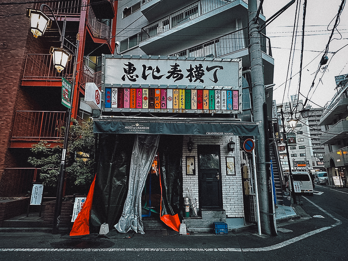 Entrance to Ebisu Yokocho