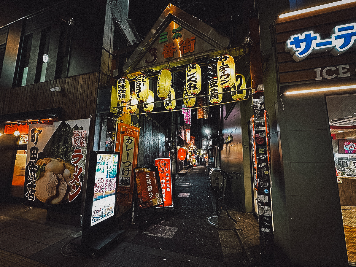 Entryway to Sangenjaya Sankaku Chitai