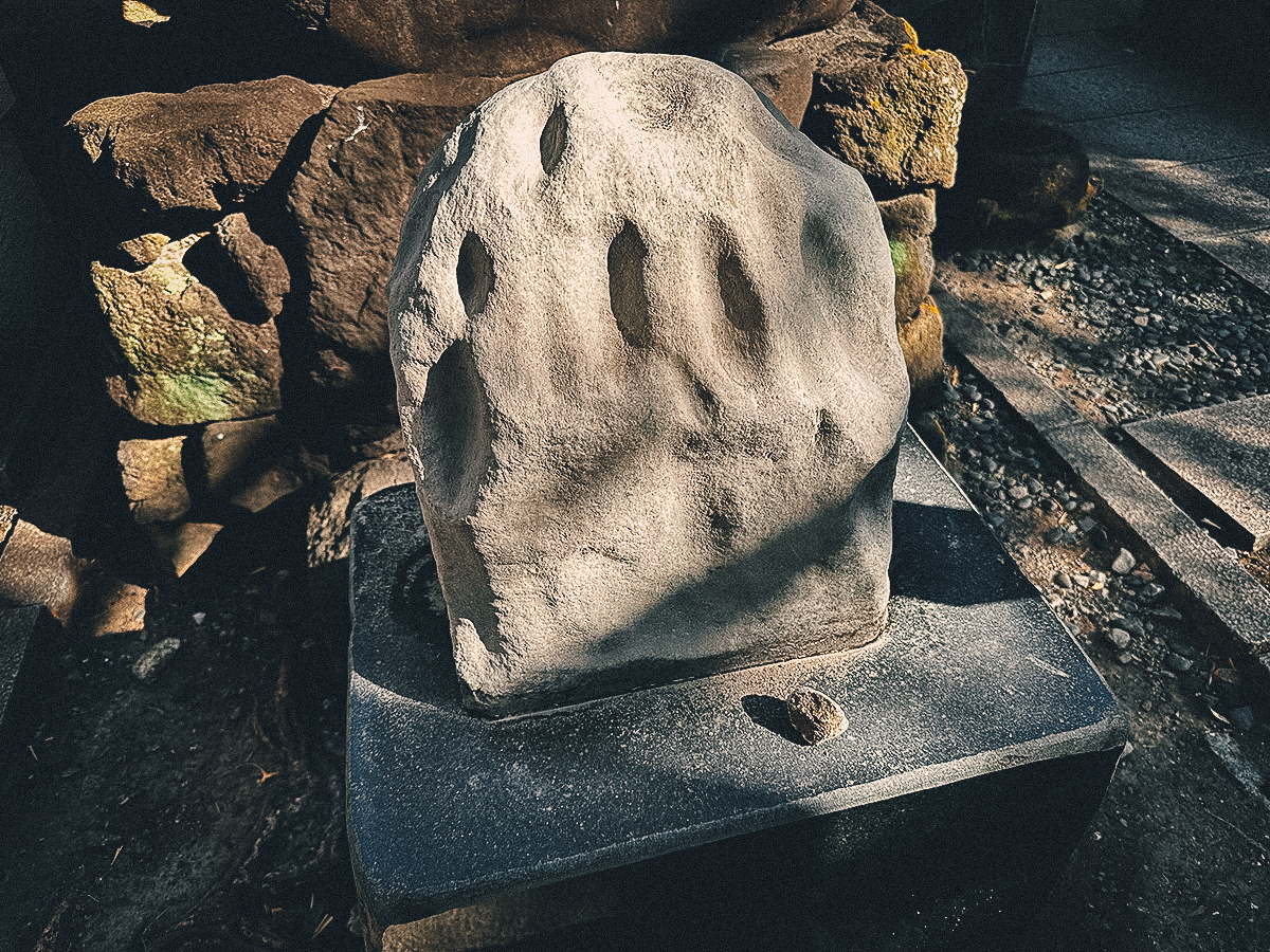 Nezumikozo Stone