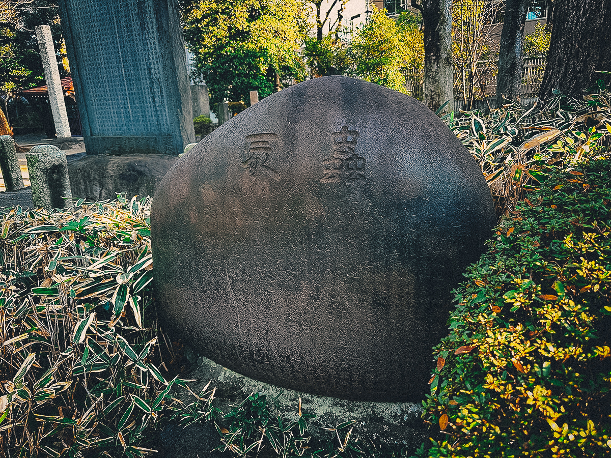 Big rock at Kanei-ji Temple